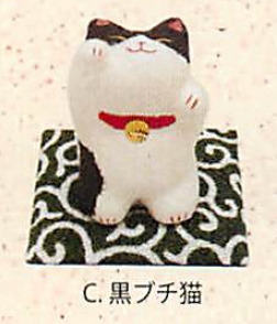 【ほっこりかわいい】ちぎり和紙人形 (ミニ)招き猫(3種) C.黒ブチ猫【信頼の日本製】