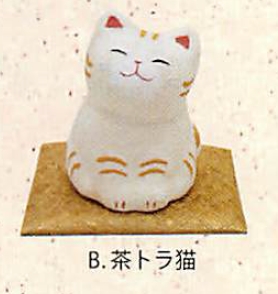 【ほっこりかわいい】ちぎり和紙人形 金運にゃんこ(3種) B.茶トラ猫【信頼の日本製】