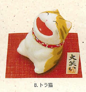 【日本製】ちぎり和紙 大笑い猫(3種)／B.トラ猫