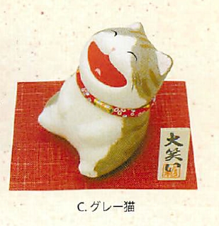 【日本製】ちぎり和紙 大笑い猫(3種)／C.グレー猫