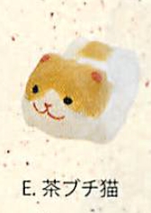 【日本製】ちぎり和紙 ぷち猫(5種)／E.茶ブチ猫