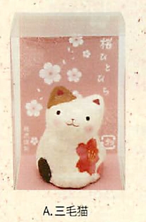 【日本製】Pケース入り ちぎり和紙 桜ひとひら(3種)／A.三毛猫
