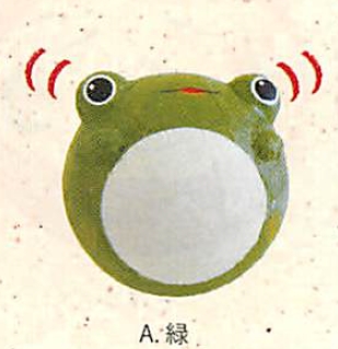 【日本製】ちぎり和紙 起き上がり福カエル(2色)／A.緑