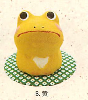 【日本製】ちぎり和紙おすわりカエル(2色)／B.黄色