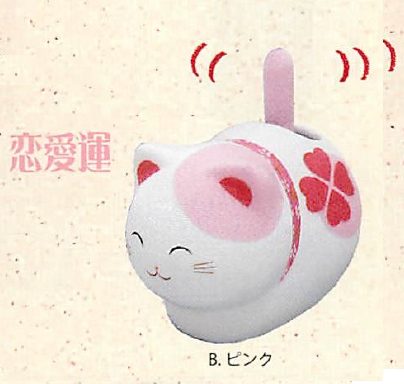 【日本製】ゆらゆらソーラー 風水座り猫（5色／B.ピンク