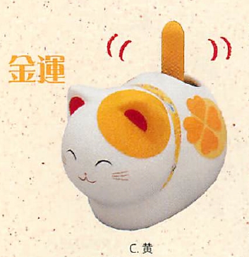 【日本製】ゆらゆらソーラー 風水座り猫（5色／C.黄