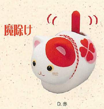 【日本製】ゆらゆらソーラー 風水座り猫（5色／D.赤