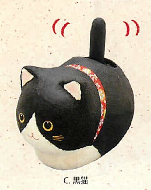 【日本製】ゆらゆらソーラー ちぎり和紙座り猫（5種)／C.黒猫