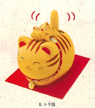 【日本製】ゆらゆらソーラー 風水 親子猫(2種）／B.トラ猫