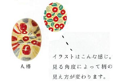 【海外土産】竹久夢二の実用雑貨シリーズ 箸置き（5種）／A.椿