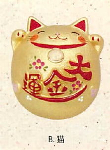 【和雑貨】【縁起物】黄金カラー 大金運 貯金箱(3種)／B.猫