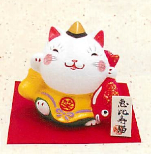 【和雑貨】【縁起物】置物 福笑い恵比寿猫