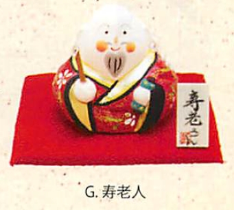 【中国製】【縁起物】人形 ほのぼの七福神(7種)／G.寿老人
