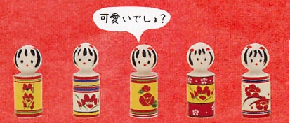 【日本製】１００円玉サイズのミニこけし／豆こけし(アソート)