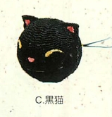 【日本製】 鈴音ストラップ(8種)／C.黒猫