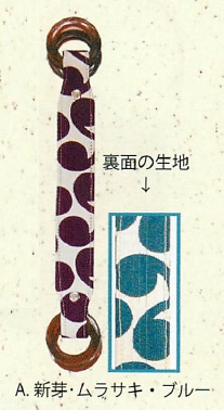 【日本製】風呂敷をバッグに 風呂敷ハンド伊砂文様／A.新芽・ムラサキ・ブルー