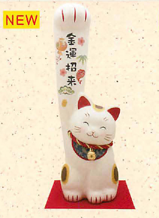【日本製】ほっこりかわいい ちぎり和紙 （大）遠くの福も招き猫／金運招来
