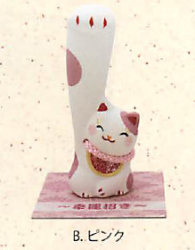 【和雑貨】ほっこりかわいい 風水 遠くの福も招き猫（5色）／B.ピンク