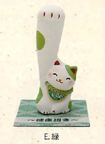 【和雑貨】ほっこりかわいい 風水 遠くの福も招き猫（5色）／E.緑