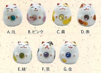 【お土産】プチ人形 縁起物 (磁)クリスタル宝石入りラッキー豆猫(7色)】