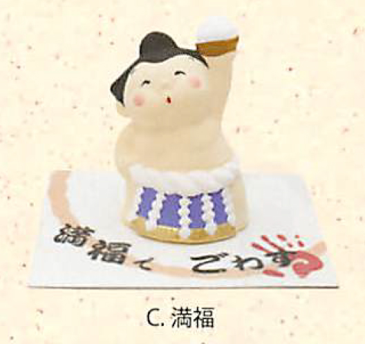【おもしろ和雑貨】【海外土産】カワイイ人形 すもう日和(5種)／C.満福