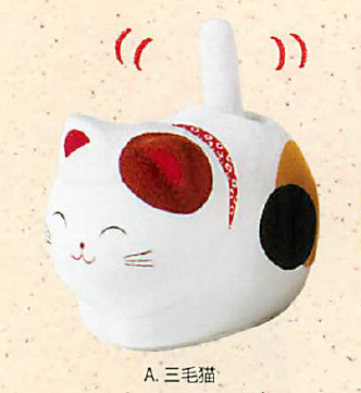 【ご紹介します！安心の日本製！ほっこりかわいい！ゆらゆらソーラー　座り猫（３色）】a.三毛猫