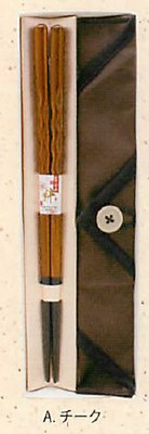 【日本製】箸袋とお箸のセット 茶箱 マイ箸彫／A.チーク