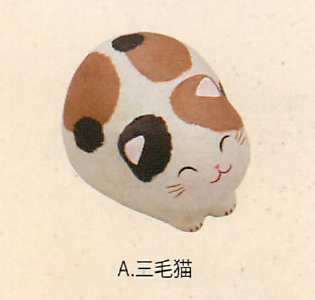 【ご紹介します！安心の日本製！ほっこりかわいい！ちぎり和紙 にっこり丸猫（3種）】a.三毛猫