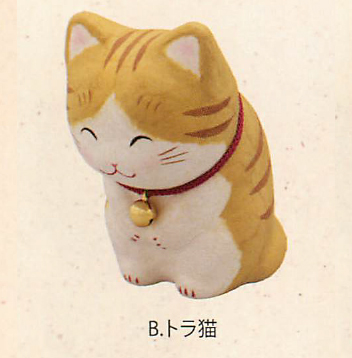 【ご紹介します！安心の日本製！ほっこりかわいい！ちぎり和紙 にっこりおじぎ猫（4種）】b.トラ猫