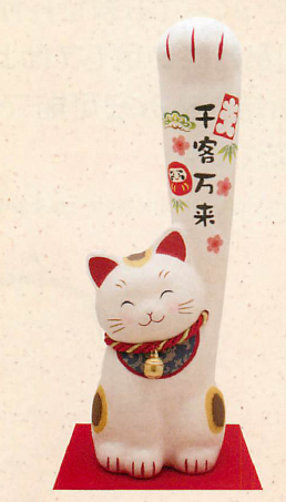 【ご紹介します！信頼の日本製！ほっこりかわいい！ちぎり和紙　（大）遠くの福も招き猫！】千客万来