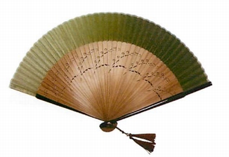 【ご紹介します！夏の必須アイテム！爽やかな風を運ぶ！手染めグラデーション扇子 (12I-13グリーン)】