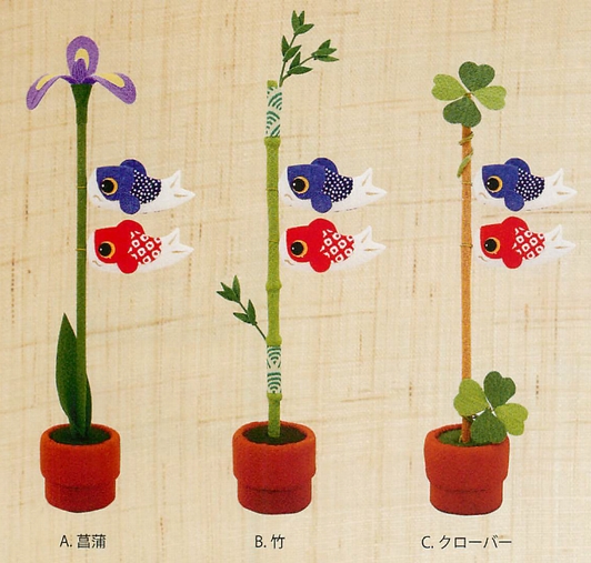 【ご紹介します！安心の日本製！華やかに端午の節句のお祝いを！すくすく鯉のぼり(3種)】