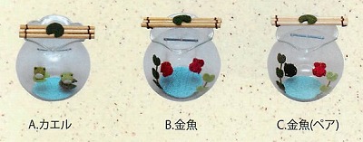 【ご紹介します！安心の日本製！夏を爽やかに演出する可愛い和雑貨！(ミニ)金魚鉢(3種)】