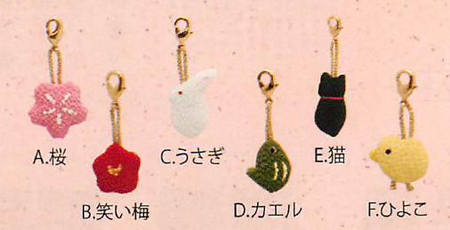 【ご紹介します！安心の日本製！鞄やポーチをあなたらしく！　ちりめんチャーム(6種)】