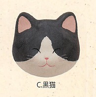 【ご紹介します！信頼の日本製！ほっこりかわいい！　(大)猫のかおマグネット(6種)】C.黒猫