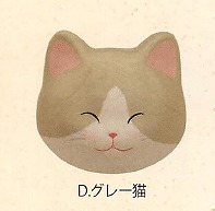 【ご紹介します！信頼の日本製！ほっこりかわいい！　(大)猫のかおマグネット(6種)】D.グレー猫