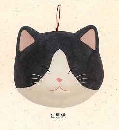【ご紹介します！信頼の日本製！ほっこりかわいい！　ちぎり和紙　大きな猫のかお(6種)】C.黒猫