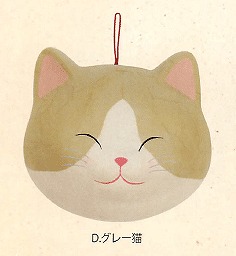 【ご紹介します！信頼の日本製！ほっこりかわいい！　ちぎり和紙　大きな猫のかお(6種)】D.グレー猫