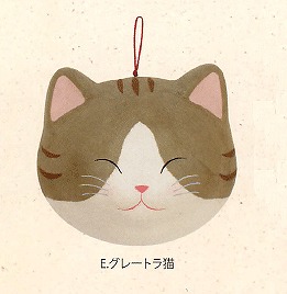 【ご紹介します！信頼の日本製！ほっこりかわいい！　ちぎり和紙　大きな猫のかお(6種)】E.グレートラ猫