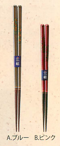【ご紹介します！安心の日本製！シンプルな天然木の箸！　箸　絢香(2色)】