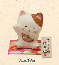 【ご紹介します！信頼の日本製！ほっこりかわいい！　ちぎり和紙 赤ちゃん招き猫（2種）】A.三毛猫
