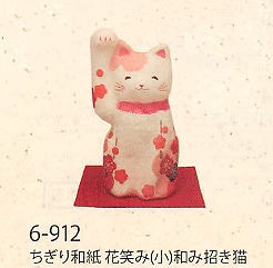 【ご紹介します！信頼の日本製！ほっこりかわいい！　ちぎり和紙　花笑み(小)和み招き猫】