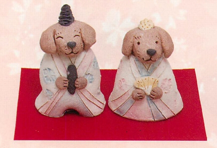 【ご紹介します！安心の日本製！桃の節句を祝う！にっこり可愛い陶製のお雛さま！(K)犬雛 レトリバー】