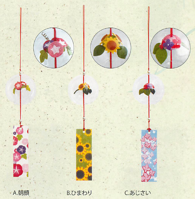 【新登場！安心の日本製！ほっこりカワイイ和風鈴！　ガラス和風鈴　夏の花(3種)】