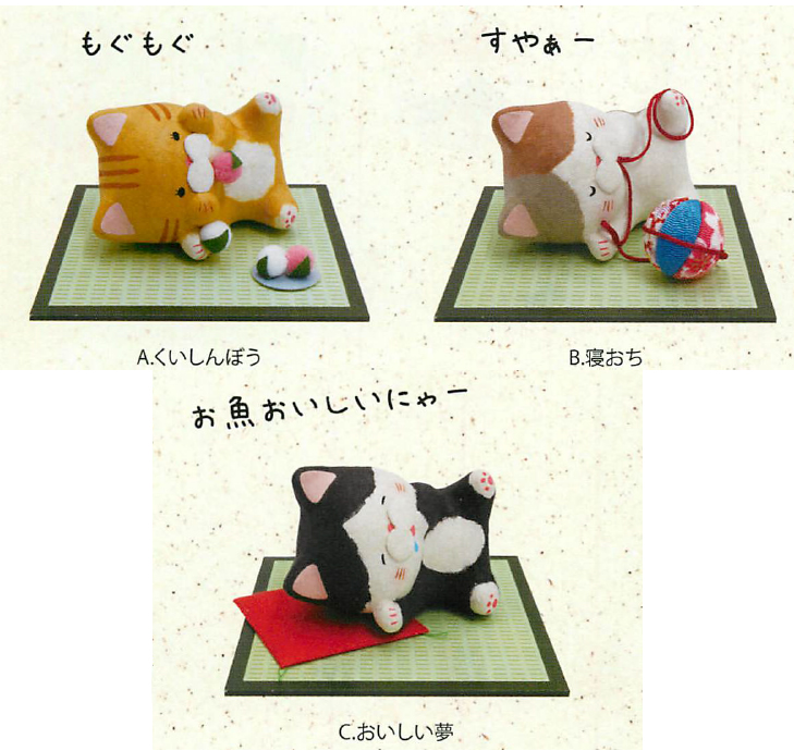【新登場！安心の日本製！ほっこり可愛いちぎり和紙のお飾り！　ちぎり和紙ごろ猫(3種)】