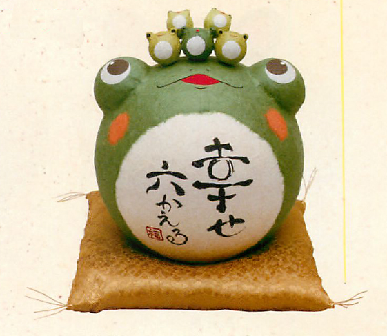 【新作商品です！安心の日本製！カエルのかわいいちぎり和紙人形！　ちぎり和紙　ぽっちゃりかえる（小）】