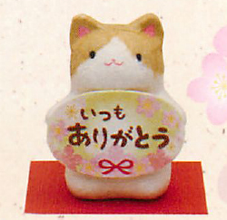 【新登場！日本製です！想いを届けるメッセージドール！　ちぎり和紙おとどけねこ(4種)】ありがとう