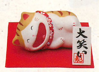 【新登場！日本製です！思わず笑顔になる大笑い猫！　ちぎり和紙大笑い猫(横寝)(3種)】トラ
