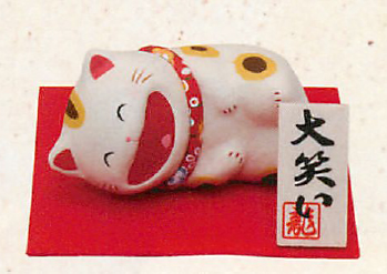 【新登場！日本製です！思わず笑顔になる大笑い猫！　ちぎり和紙大笑い猫(横寝)(3種)】プチ