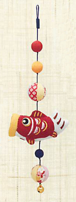 【新登場！安心の日本製！成長と幸せを呼び込むふわふわ鯉のぼり！　ふわふわ鯉吊り飾り】赤
